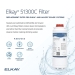 Zurn® 51300C Water Filter, 3000 gal Capacity, 1.5 gpm Flow Rate, 3/8 x 1/4 in Connection, Tube Connection Type